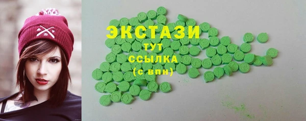 2c-b Белокуриха